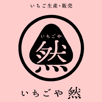 ichigoyazen logo